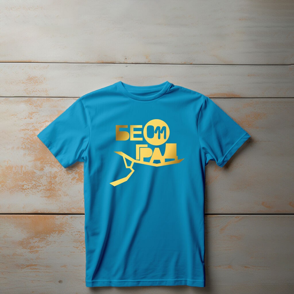 Camiseta Majica sa štampanim printom Cam 199, Dečija, Akva