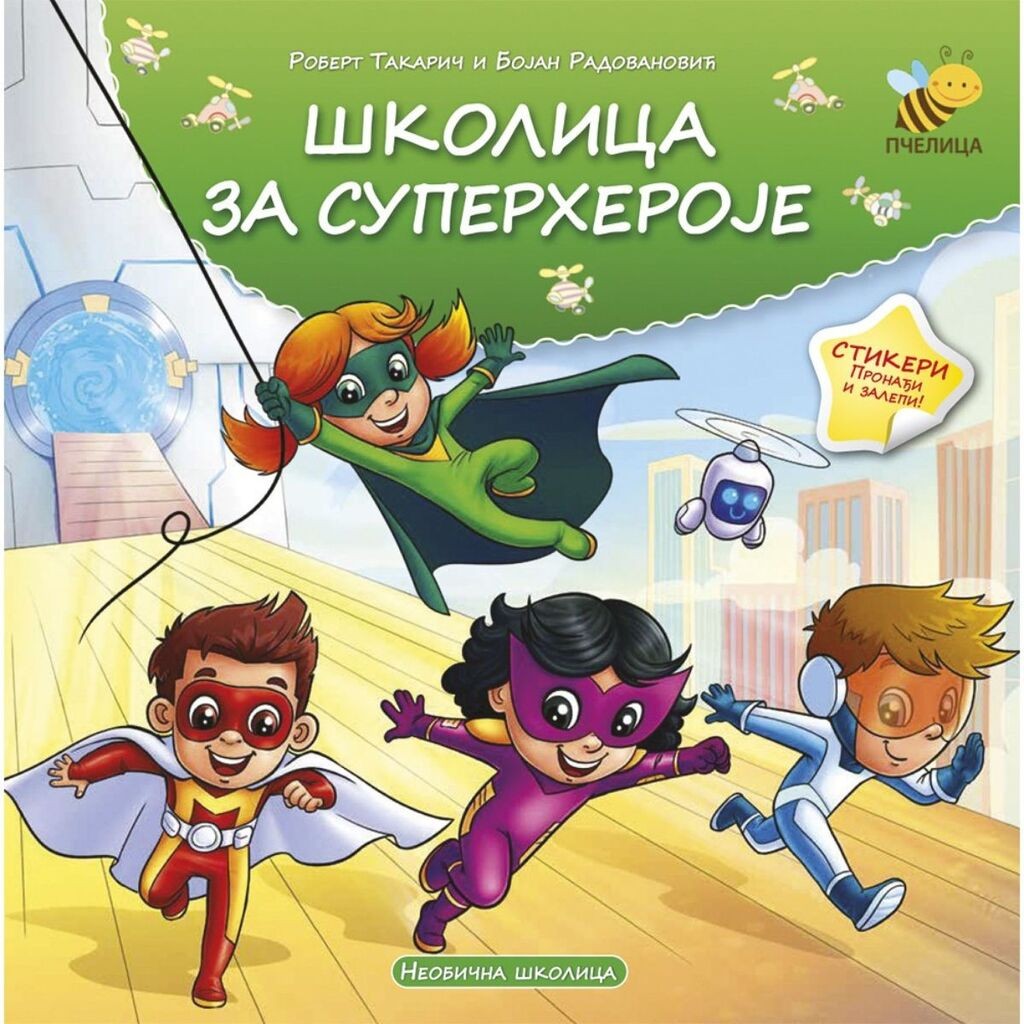 Školica za superheroje PČELICA