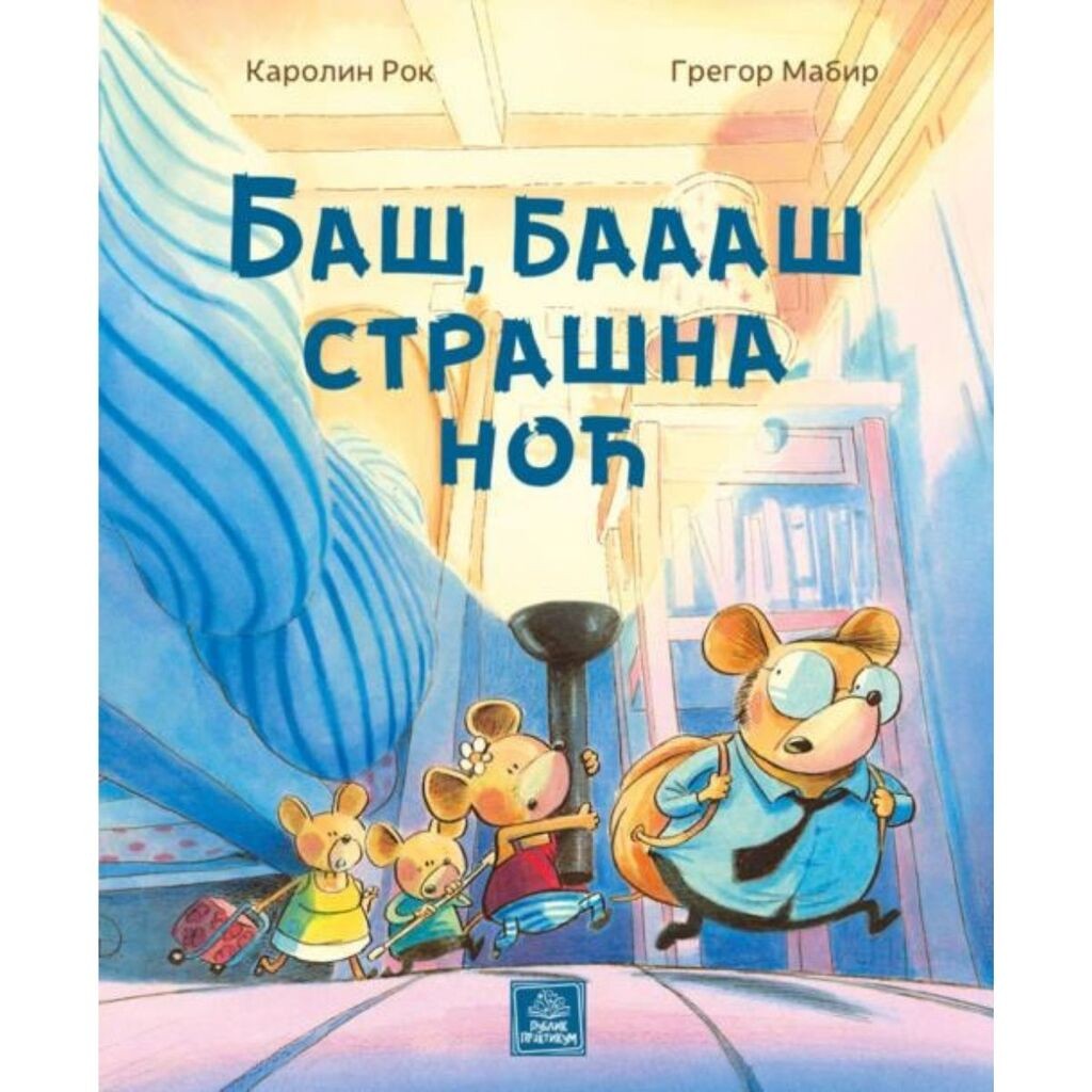 Baš, baaaš strašna noć