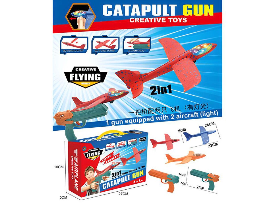 Dečiji Avion ispaljivač