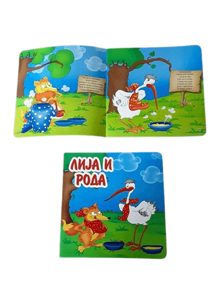 PIKOM Broširana slikovnica Lija i roda, 22 x 22 cm