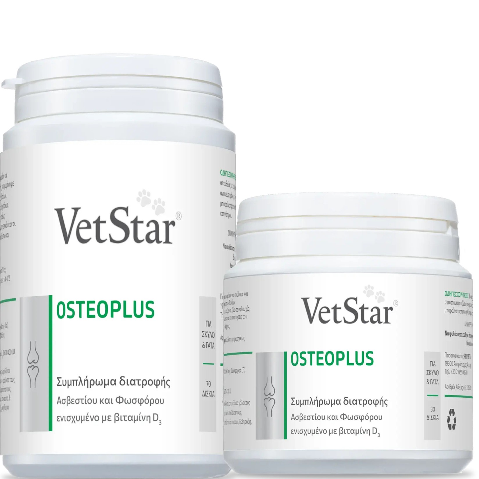 VetStar Osteoplus Dodatak ishrani za pse i mačke, 30 tableta