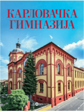 Karlovačka  gimnazija
