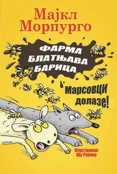 Farma blatnjava barica