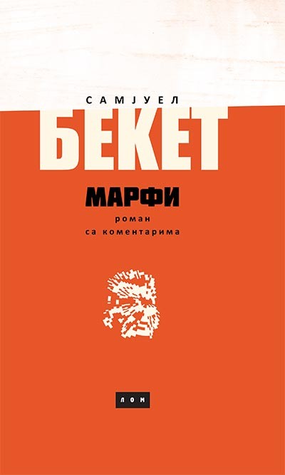 Marfi: sa komentarima