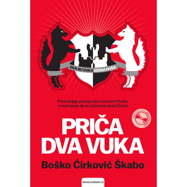 Priča dva vuka