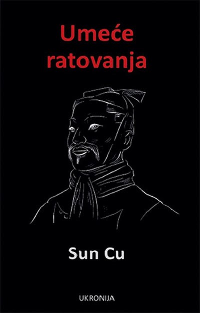 Umeće ratovanja