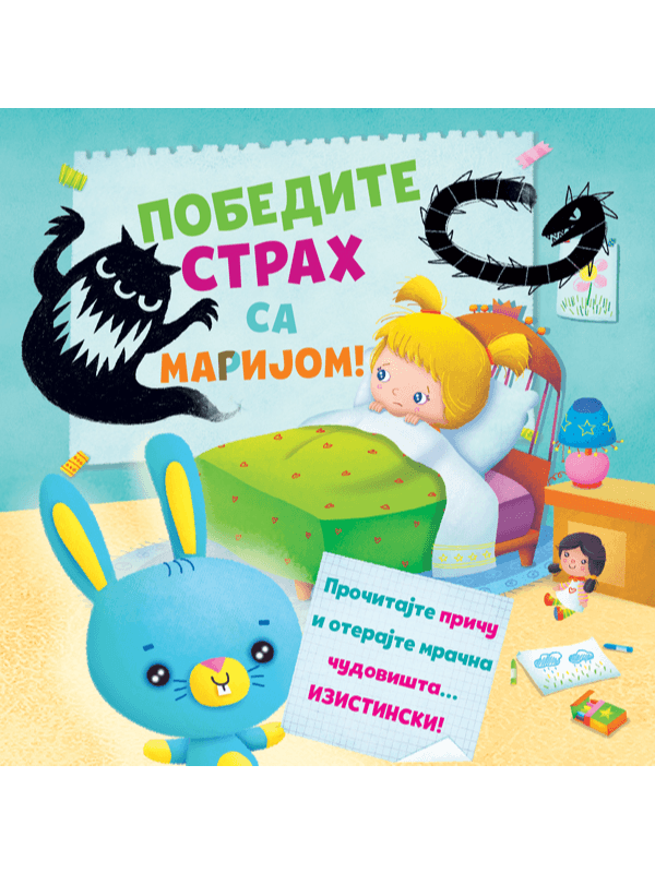 Pobedite strah sa Marijom