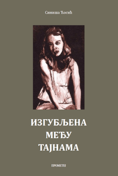 Izgubljena među tajnama