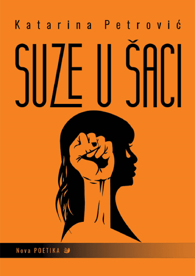 Suze su u šaci