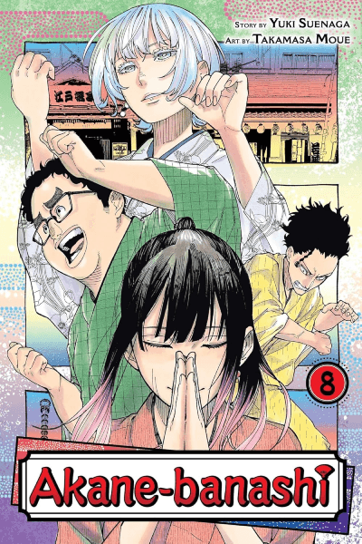 Akane-banashi, Vol. 8