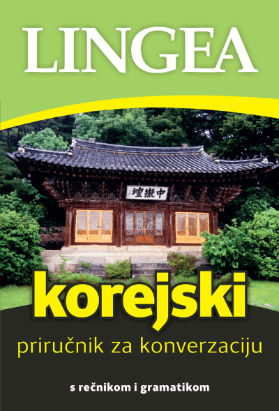 Korejski priručnik za konverzaciju