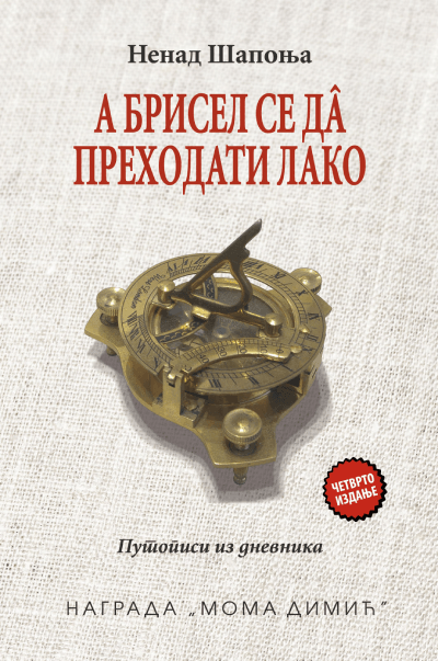 A Brisel se da prehodati lako, 4. dopunjeno izdanje