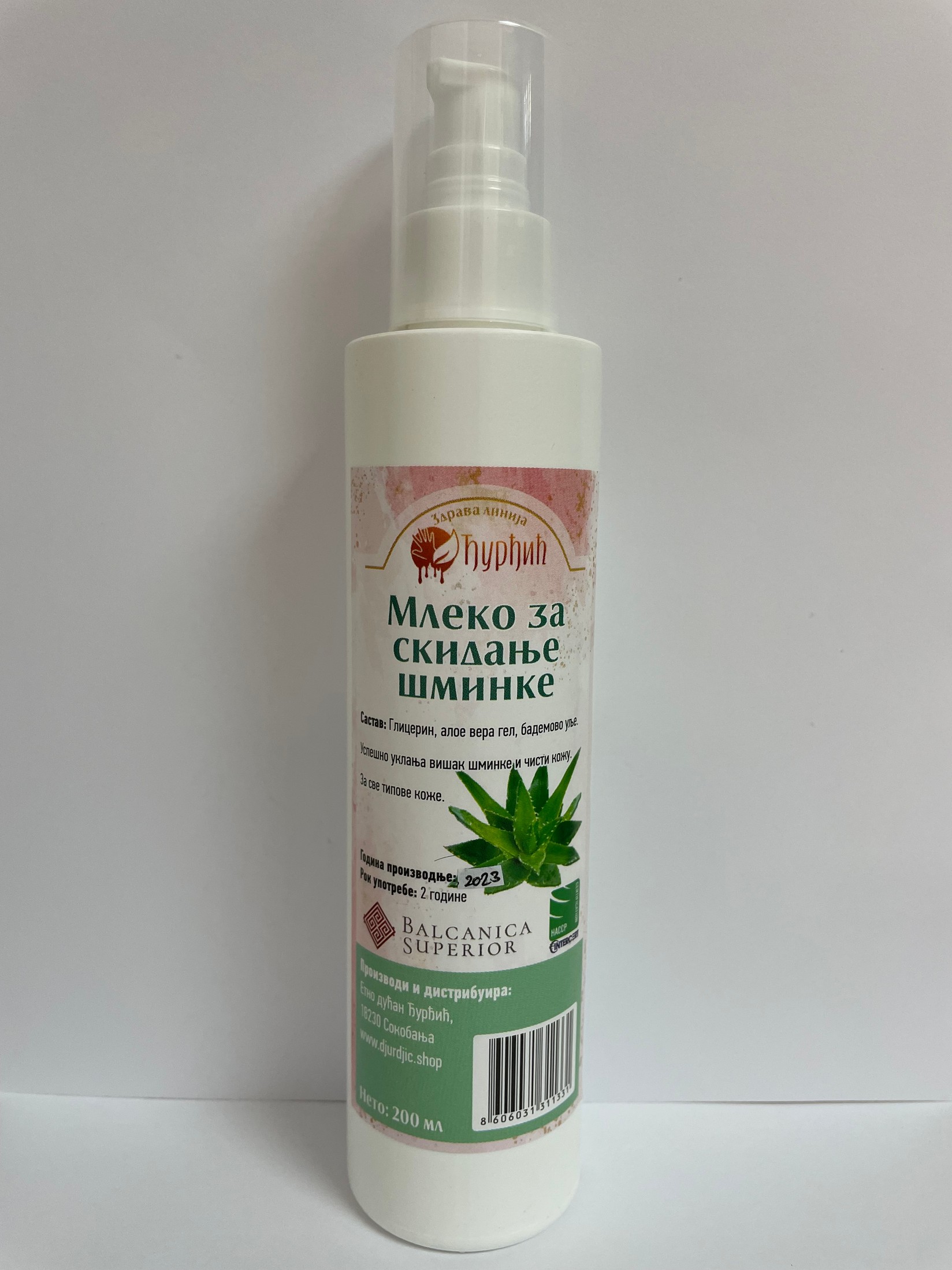 Etno Dućan Đurđić Mleko za skidanje šminke, 200ml