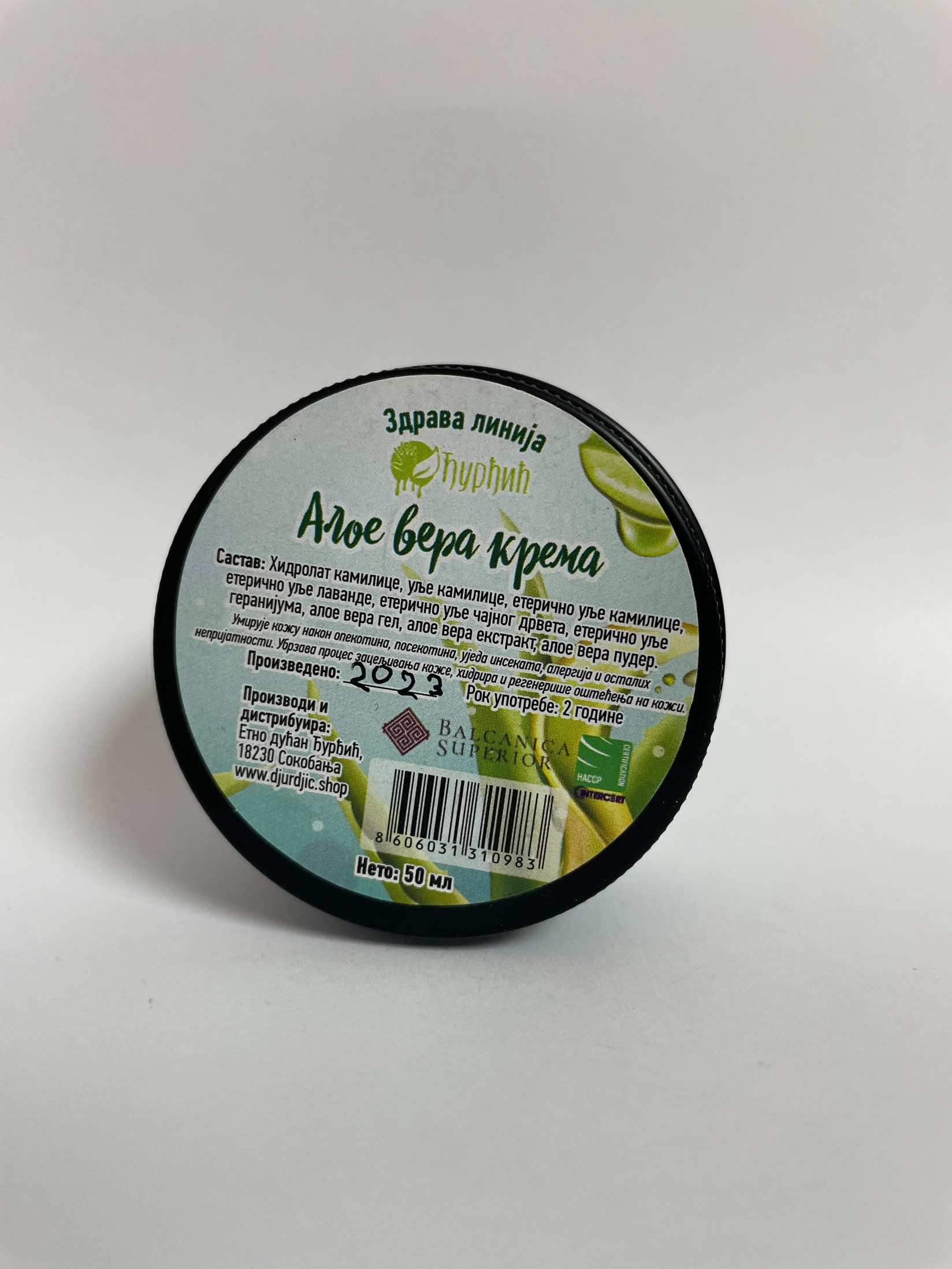 Zdrava linija Đurđić Krema Aloe vera, 50ml