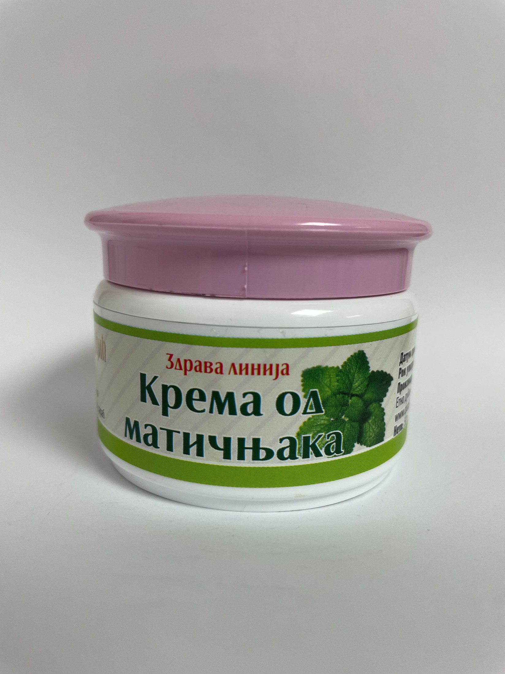 Zdrava linija Đurđić Krema za kožu od matičnjaka, 50g
