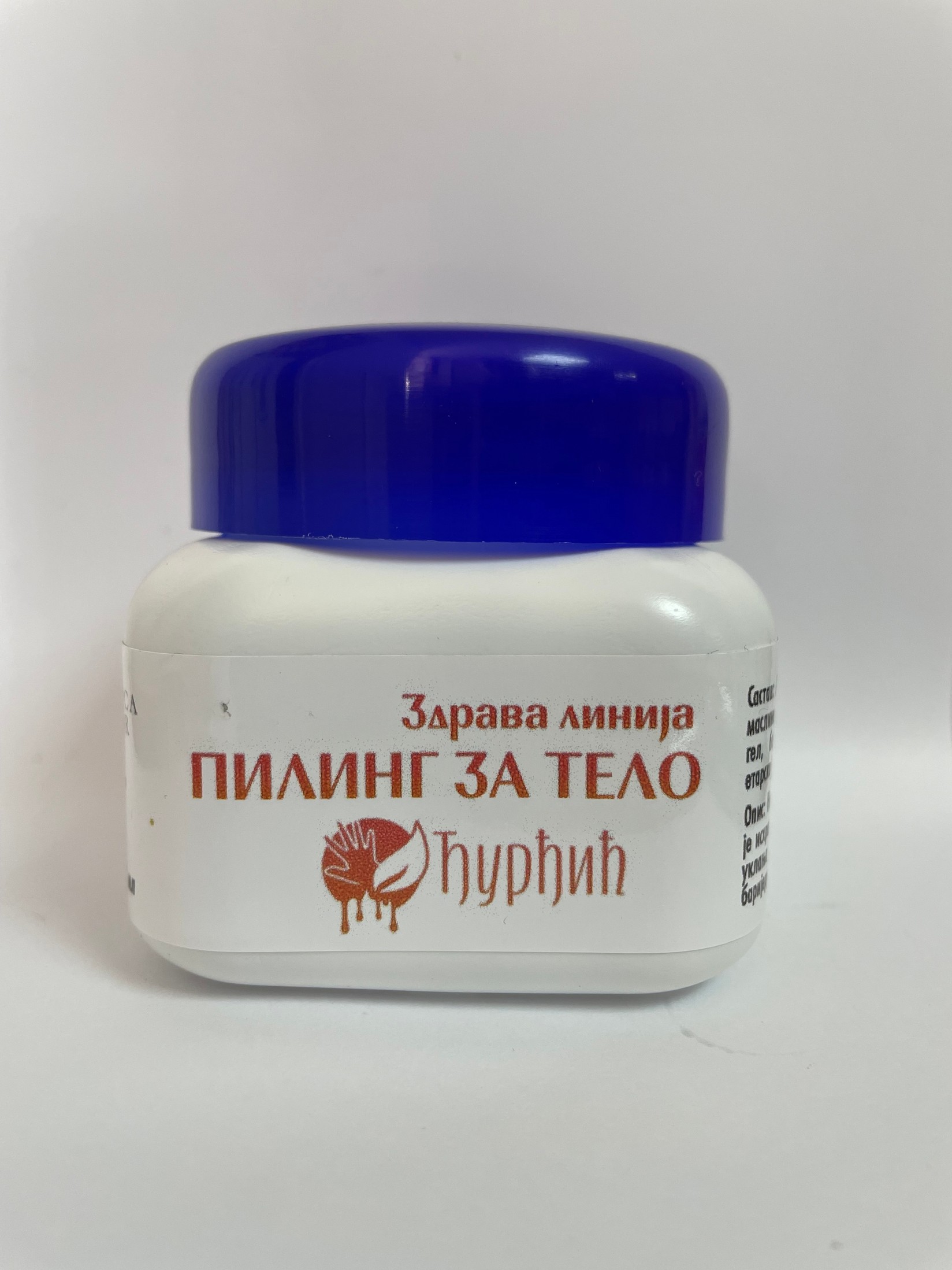 Etno Dućan Đurđić Piling za telo, 180g