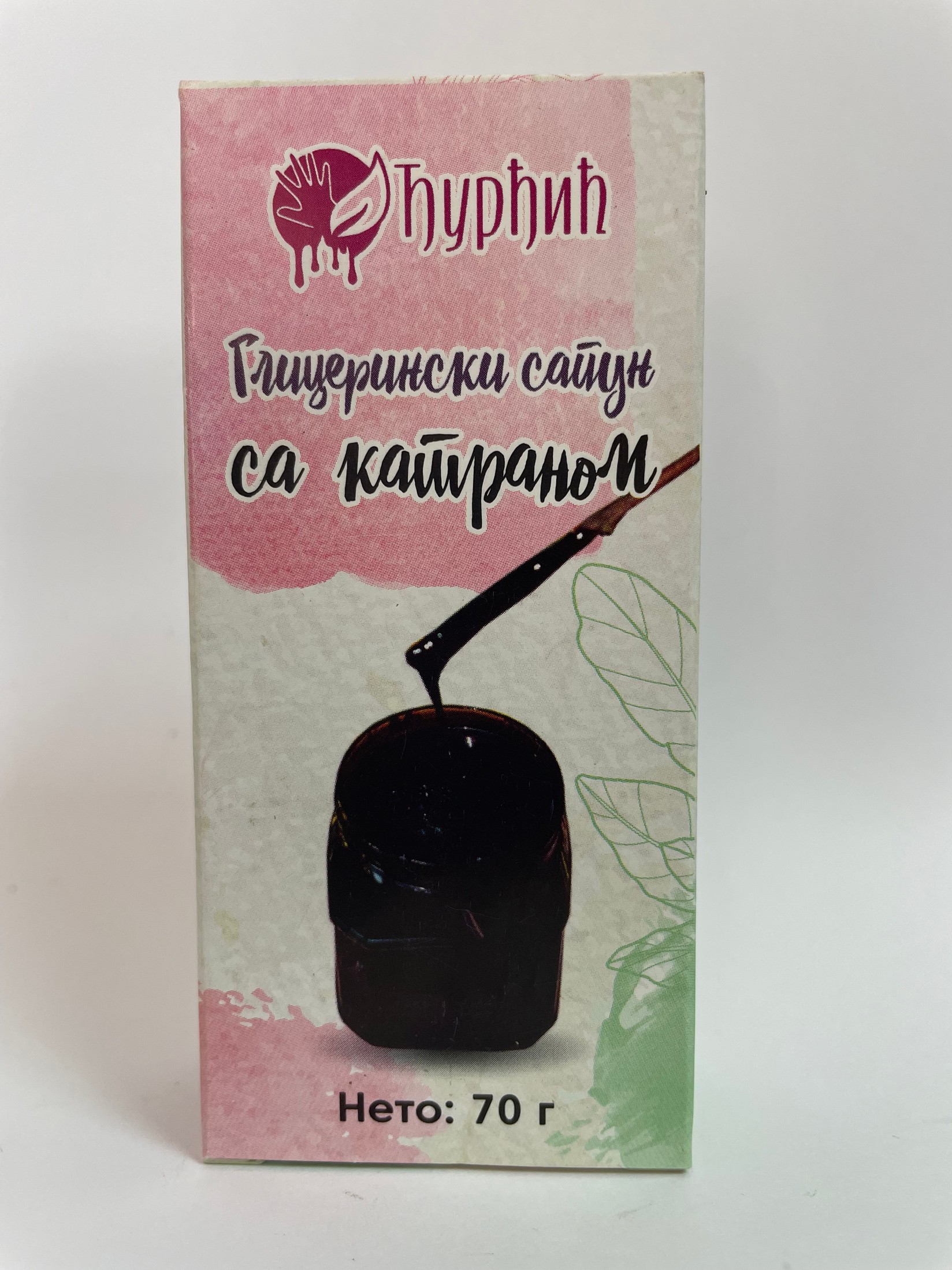 Etno Dućan Đurđić Glicerinski sapun sa katranom, 70g