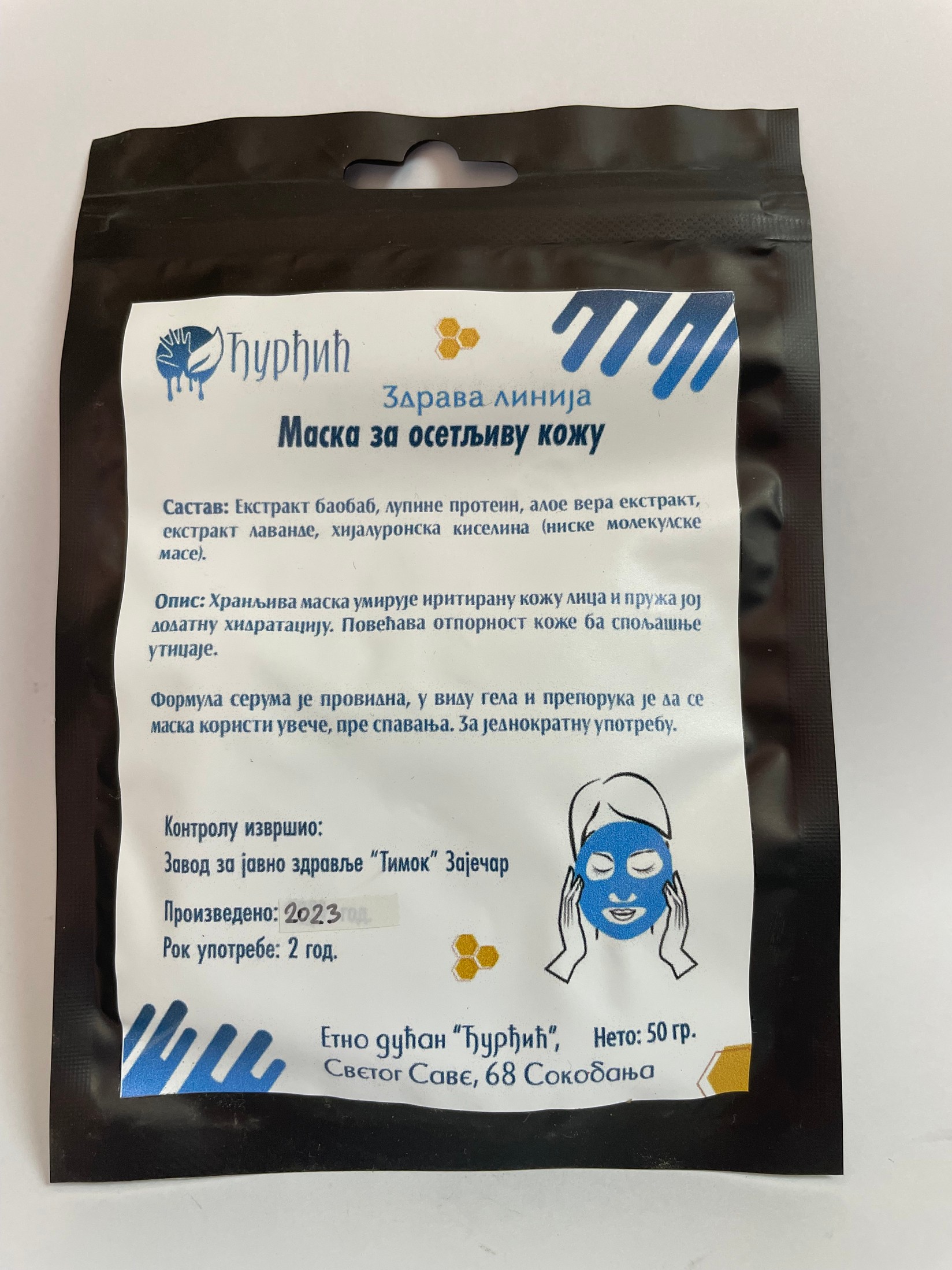 Etno Dućan Đurđić BioVital Maska za osetljivu kožu, 50g