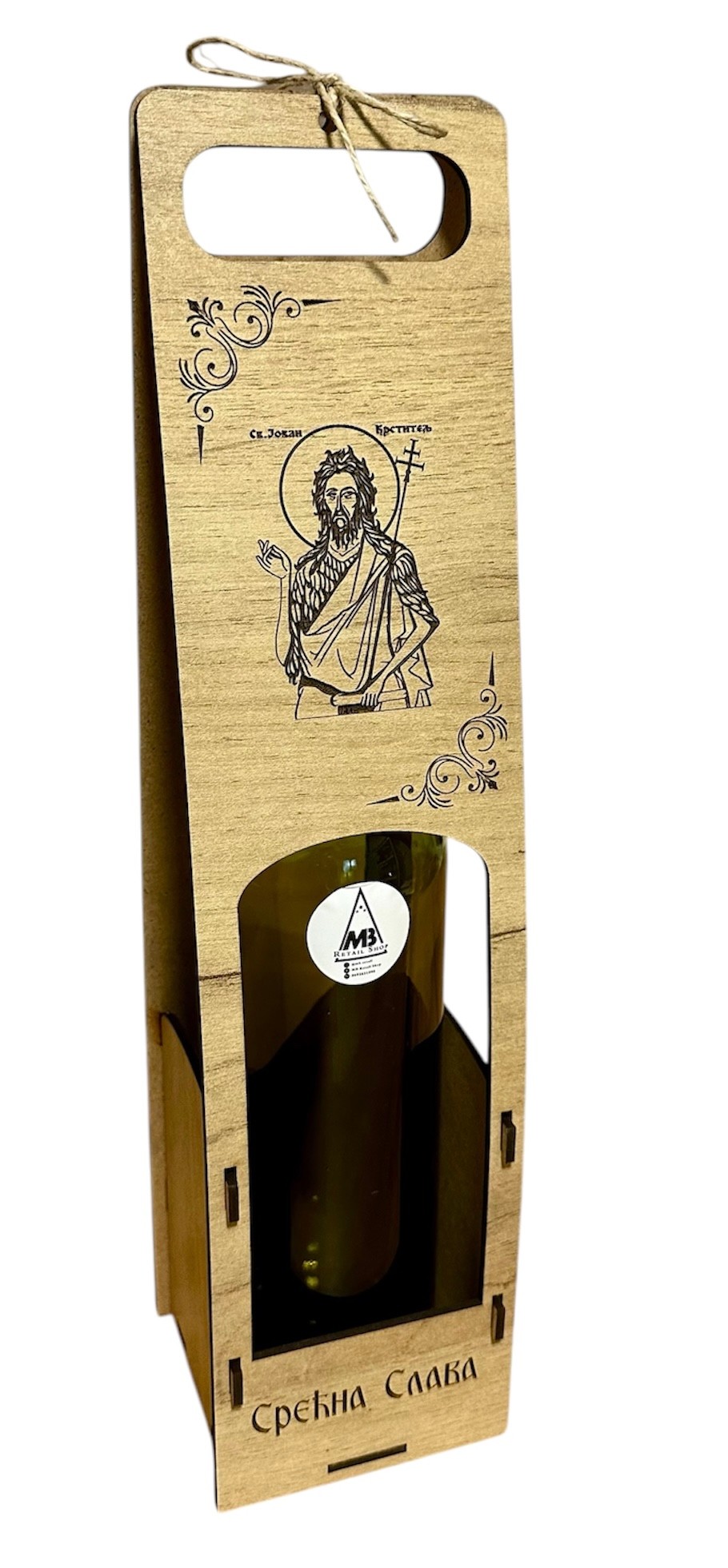 MB RETAIL GROUP Kutija za vino  Sveti Jovan Krstitelj