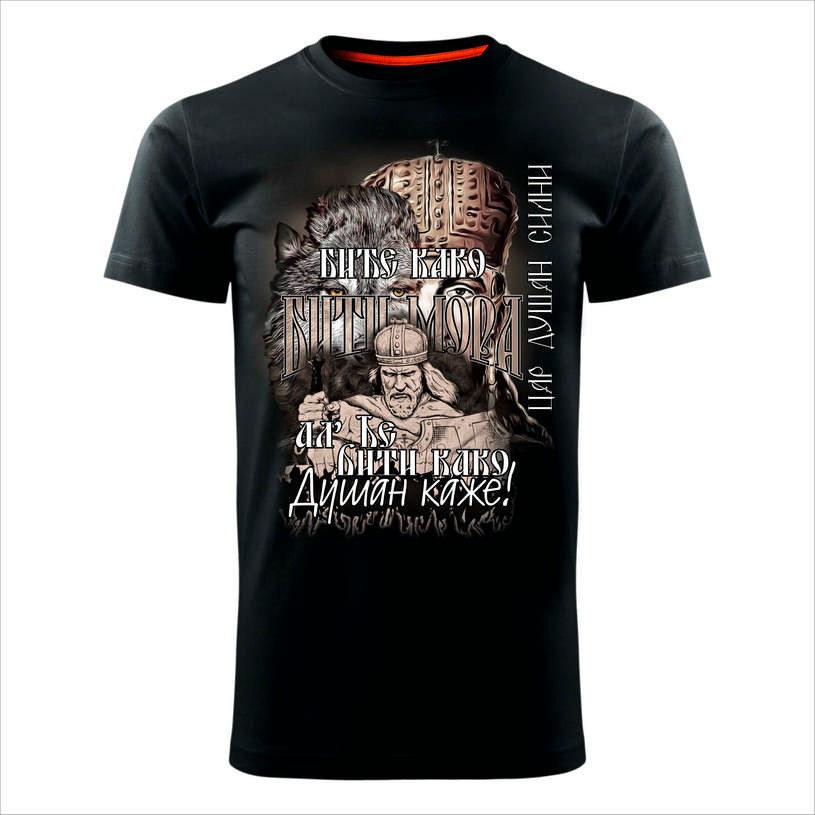 MAJICE BRE Muška majica DUŠAN SILNI 13 crna