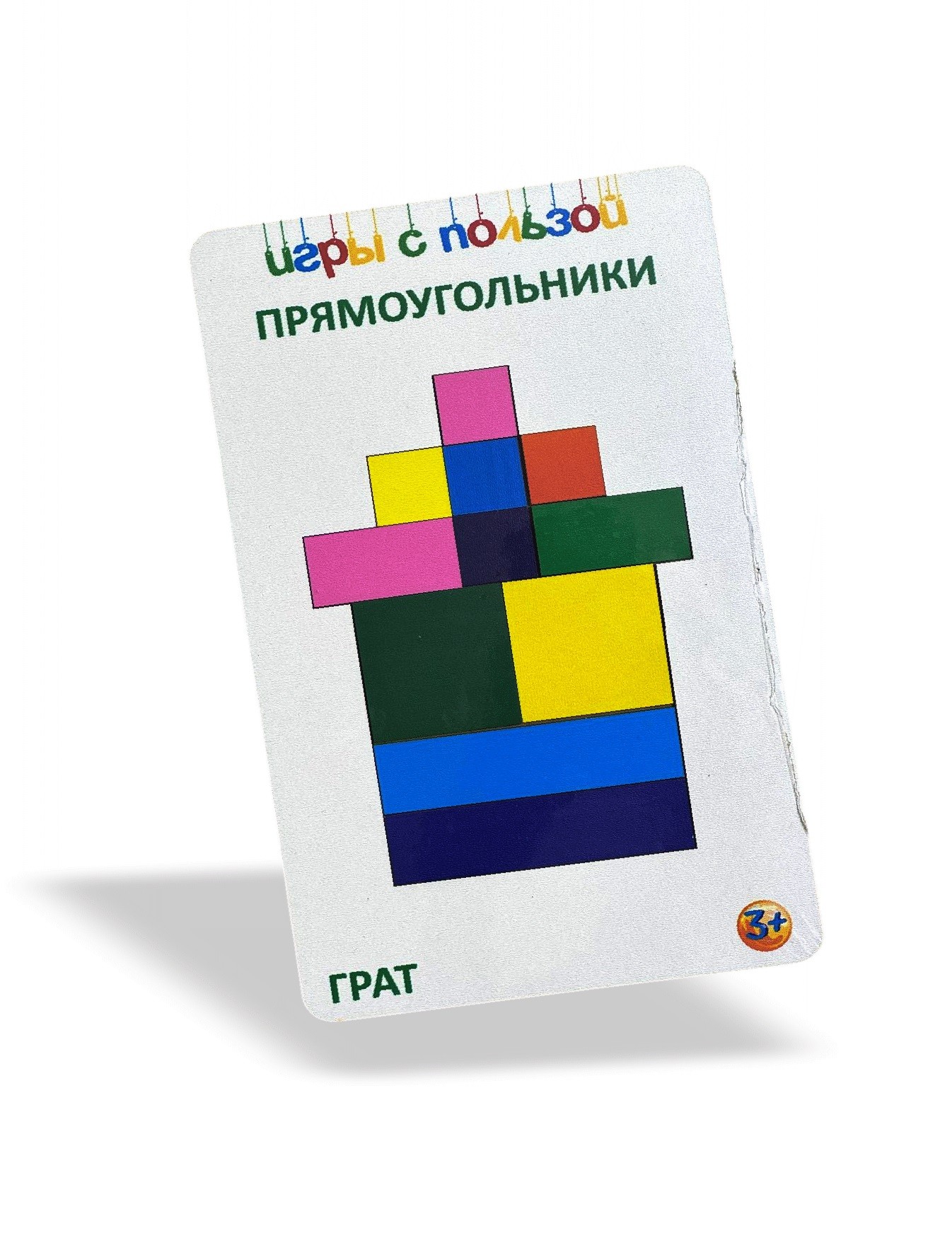 Grat Logička igra Pravougaonici, 11 delova, Drvena, Šarena