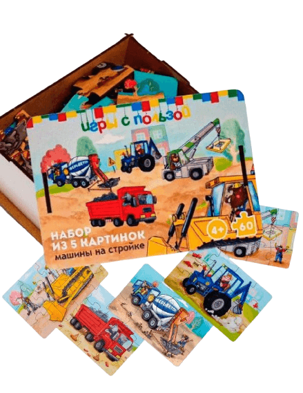 Grat Drvene slagalice Mašine na gradilištu, 5 slika, 60 delova, Šarene