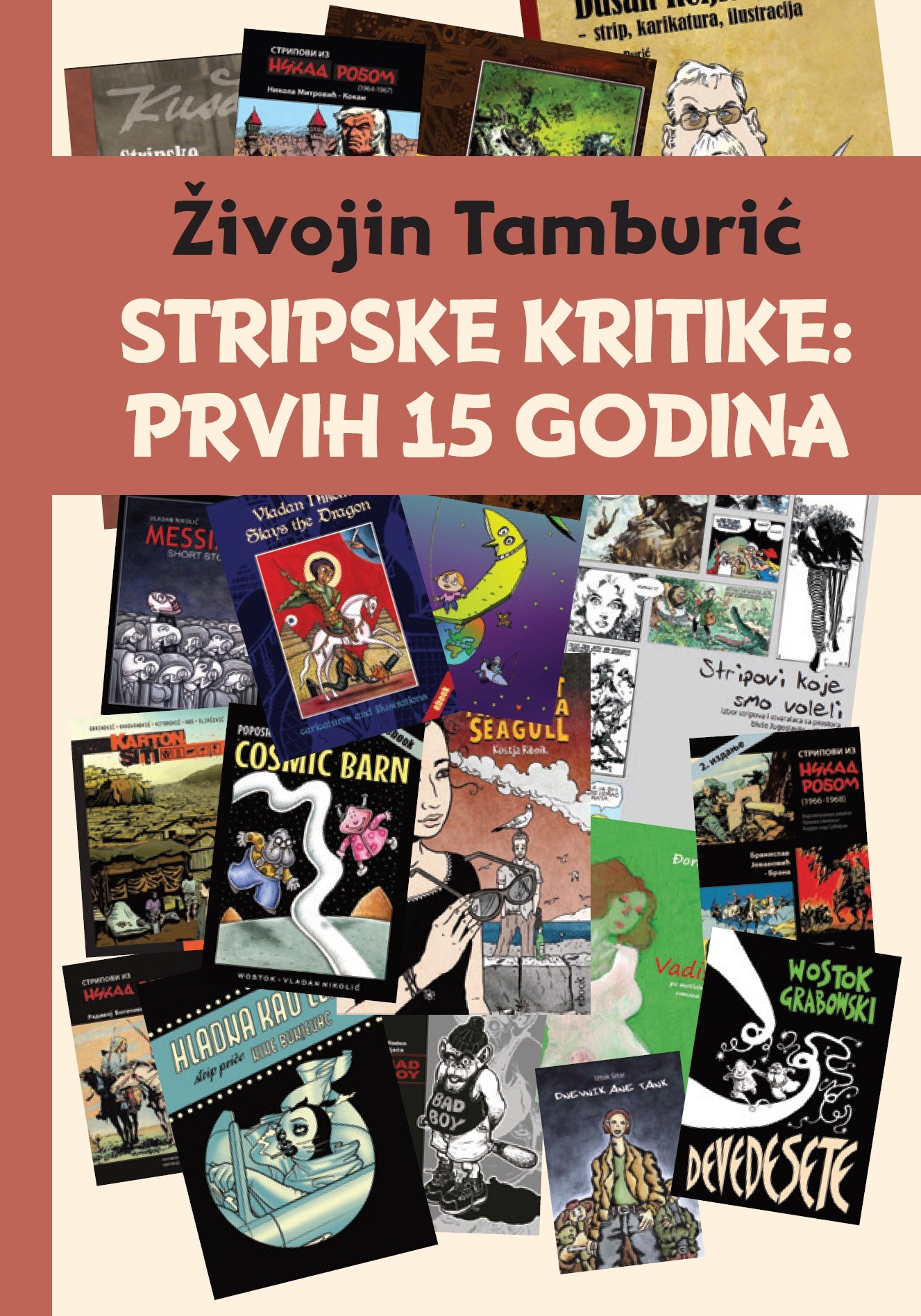 Stripske kritike: prvih 15 godina