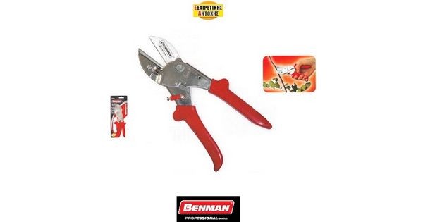 BENMAN Makaze za orezivanje 9-20