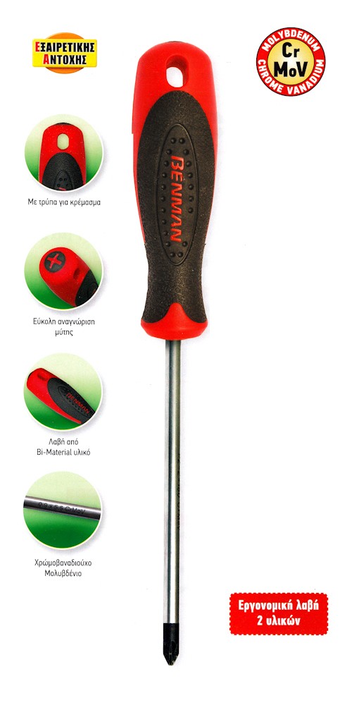 BENMAN Odvijač nasadni 9x150mm