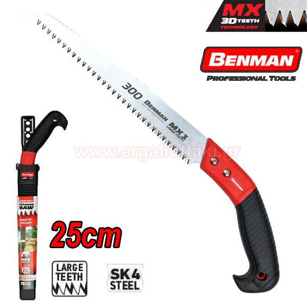 BENMAN Testera za orezivanje 25cm MX1