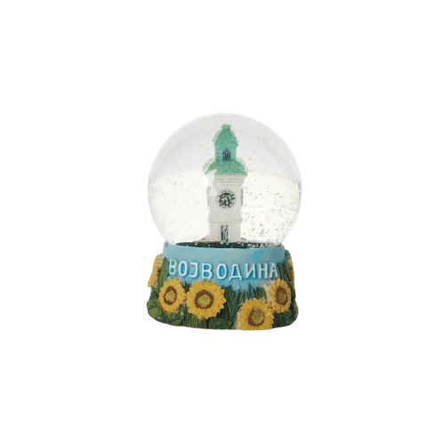 Vodena kugla Vojvodina, Suvenir, Poklon