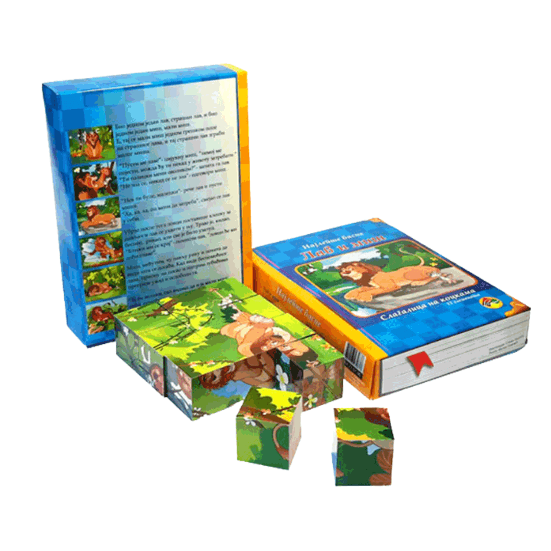 PREMIJER Slagalica basna - Lav i miš