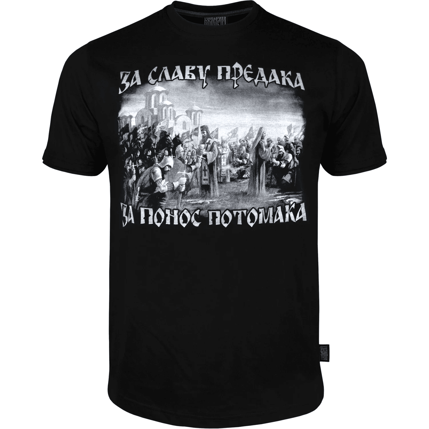 Vožd Muška majica Pričešće, Crna