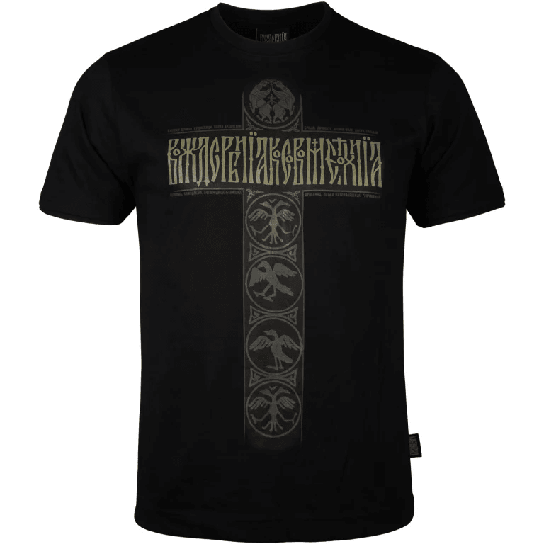 Vožd Muška majica Gazimestan, Crna