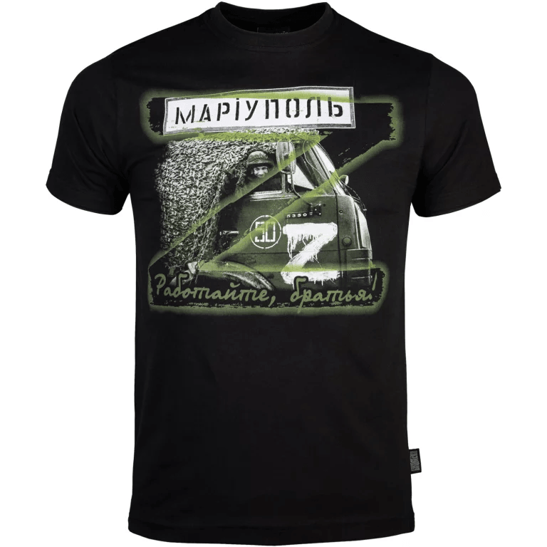 Vožd Muška majica Mariupolj, Crna