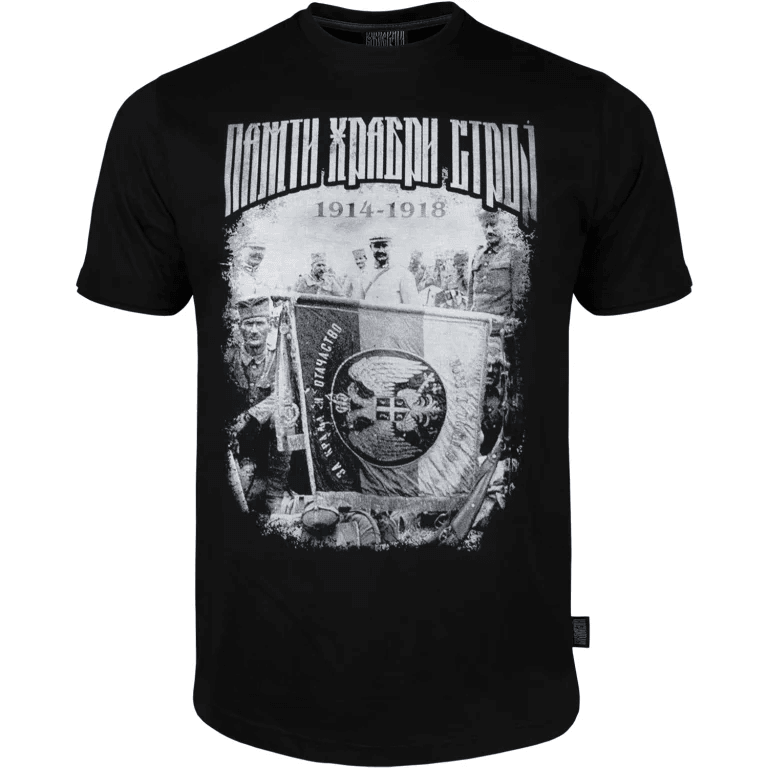 Vožd Muška majica Pamti hrabri stroj, Crna