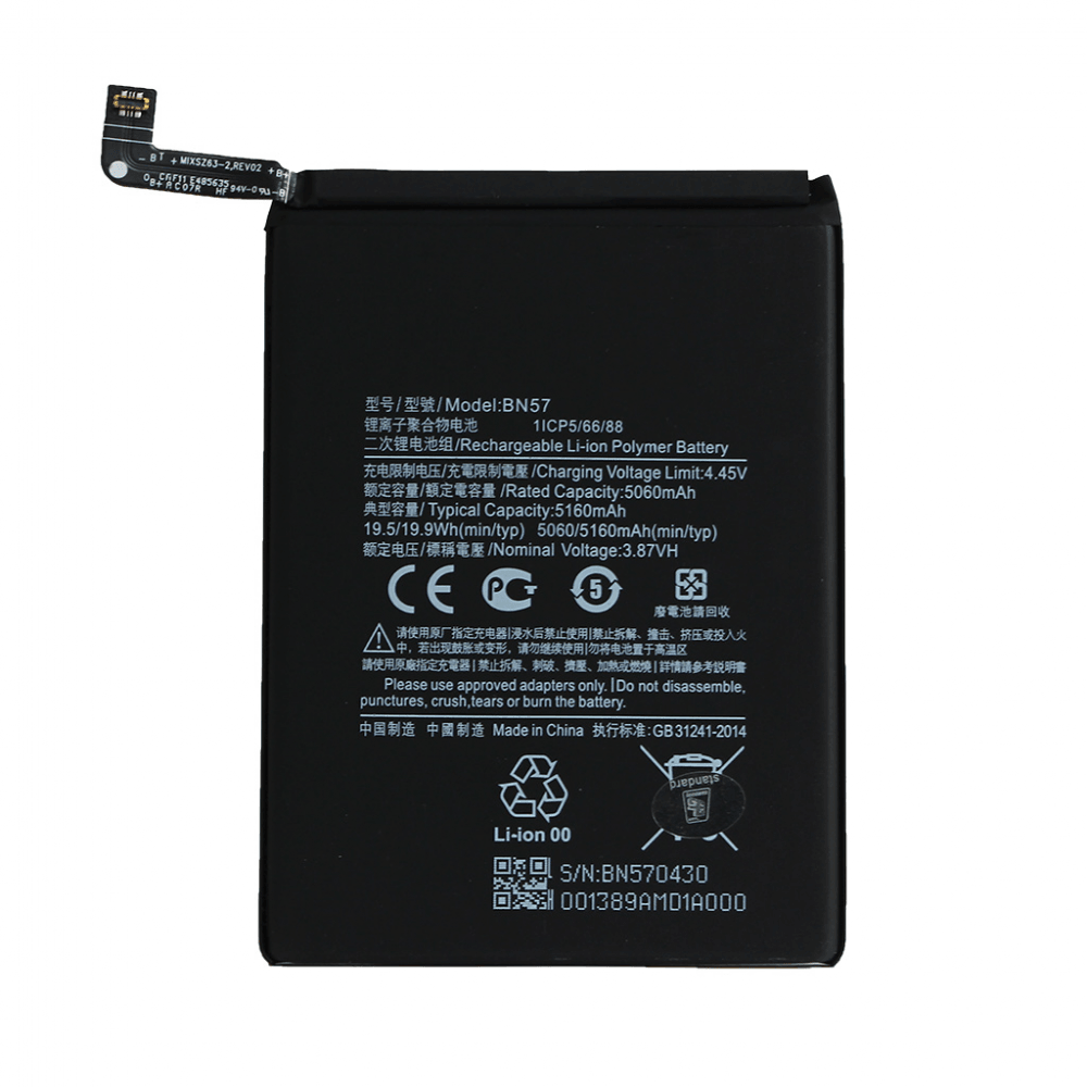 Standardna baterija za mobilni telefon Xiaomi Poco X3 NFC BN57