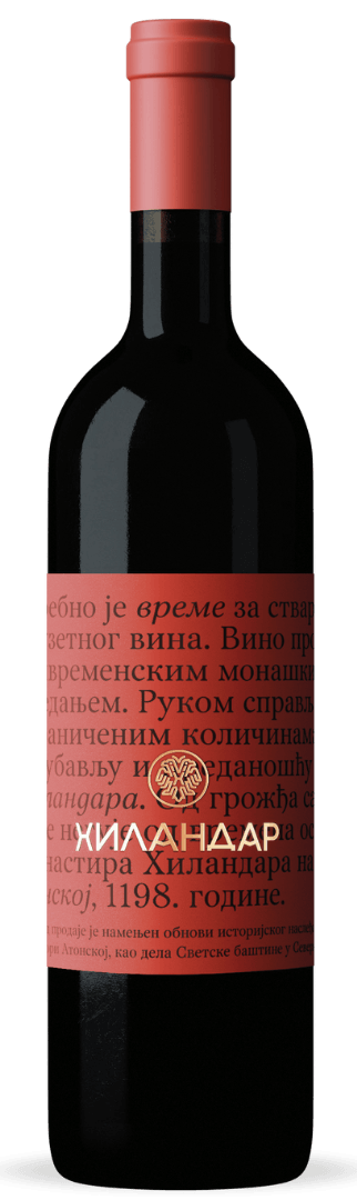 MANASTIR HILANDAR Hilandar crveno vino 0,75 l
