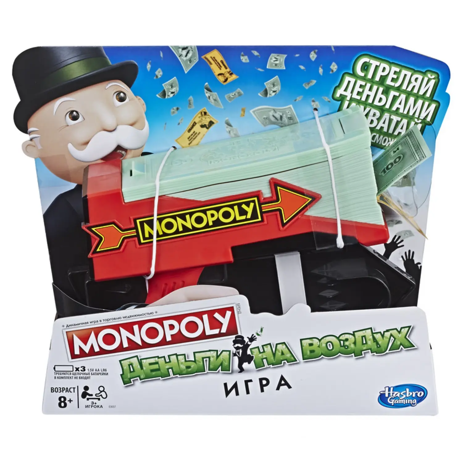 HASBRO Društvena igra Monopoly Cash And Grab E30371210