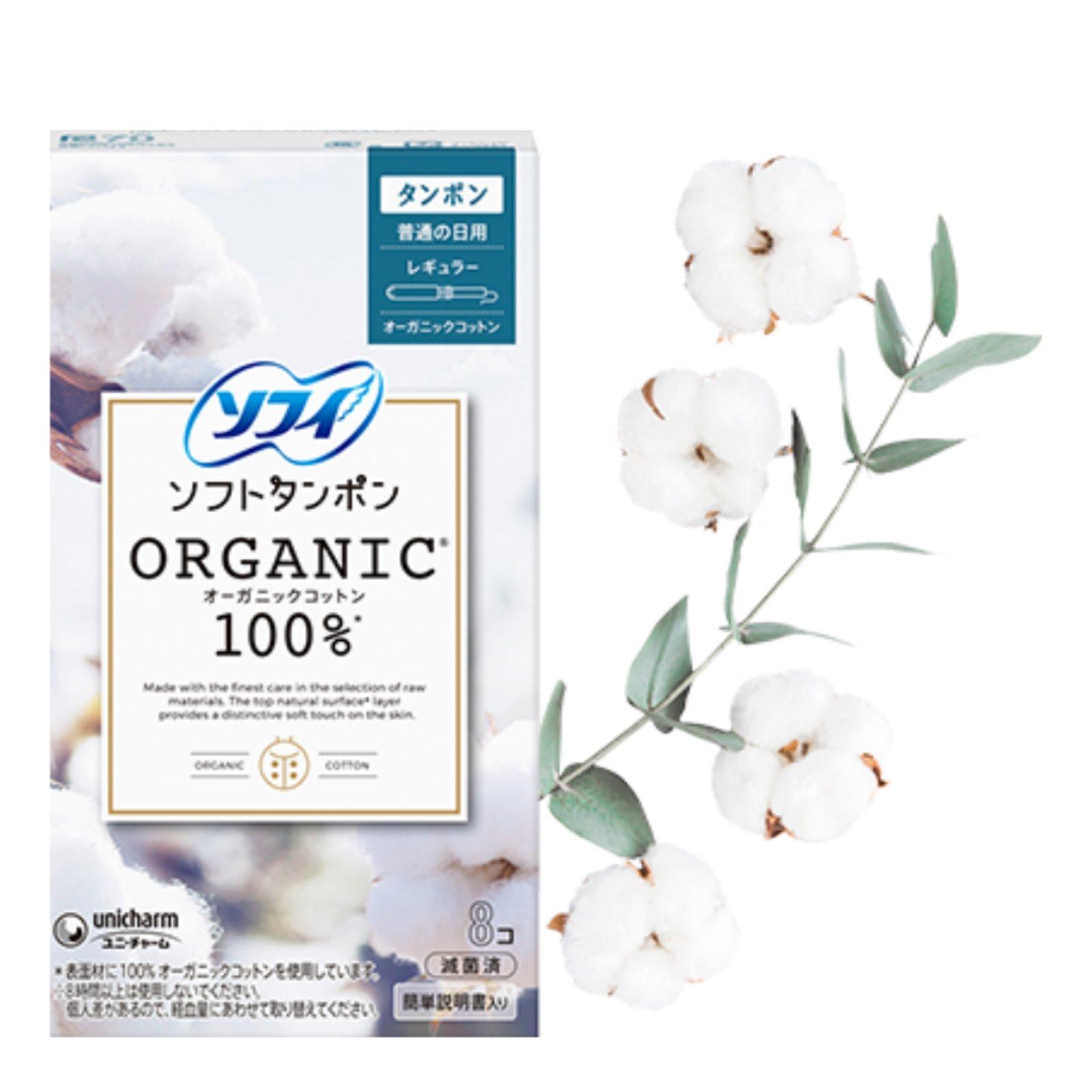 Slike SOFY Tamponi Soft Organic Cotton Normal 8/1