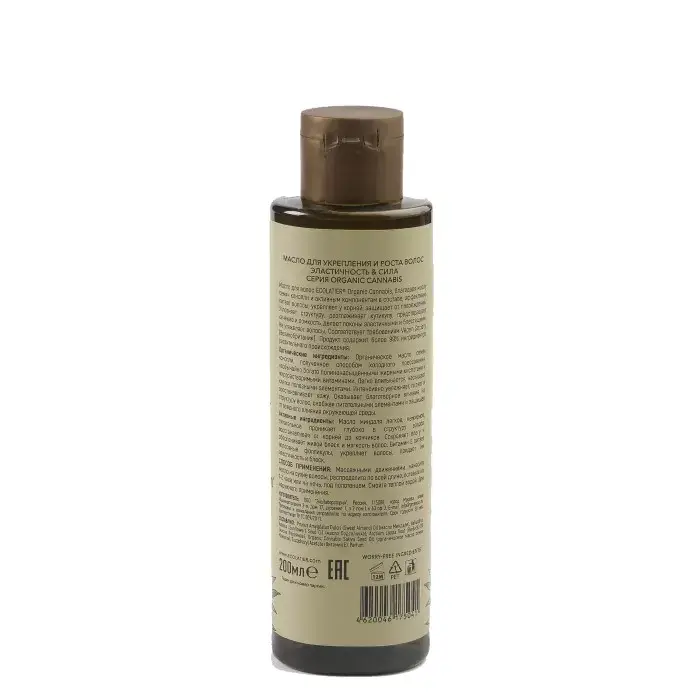 Selected image for ECOLATIER Green Ulje za jačanje kose sa vitaminom E i organskim uljem konoplje 200 ml