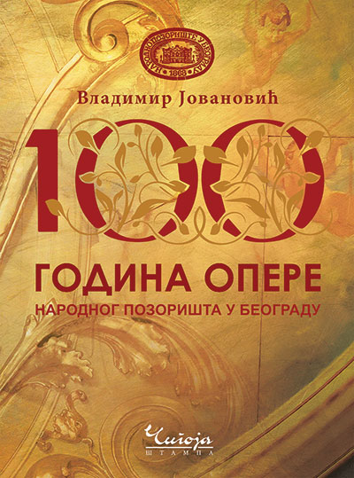 Selected image for 100 godina Opere Narodnog pozorišta u Beogradu