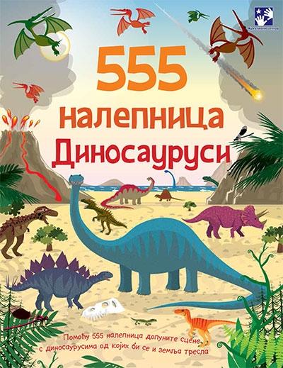 Selected image for 555 nalepnica - dinosaurusi