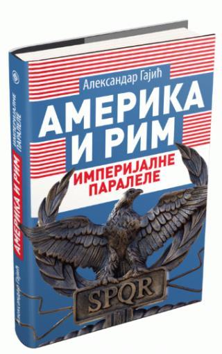 Selected image for Amerika i Rim: imperijalne paralele - Aleksandar Gajić