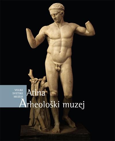 Selected image for Arheološki muzej Atina