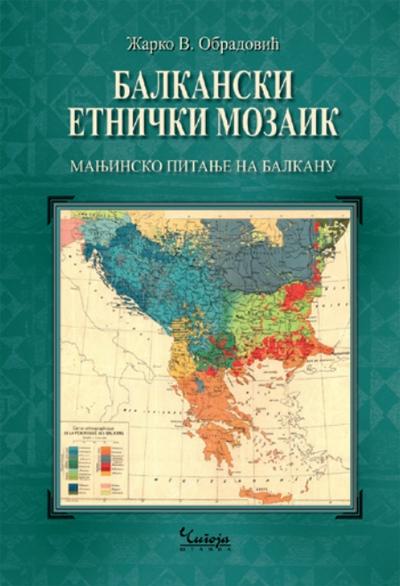 Balkanski etnički mozaik