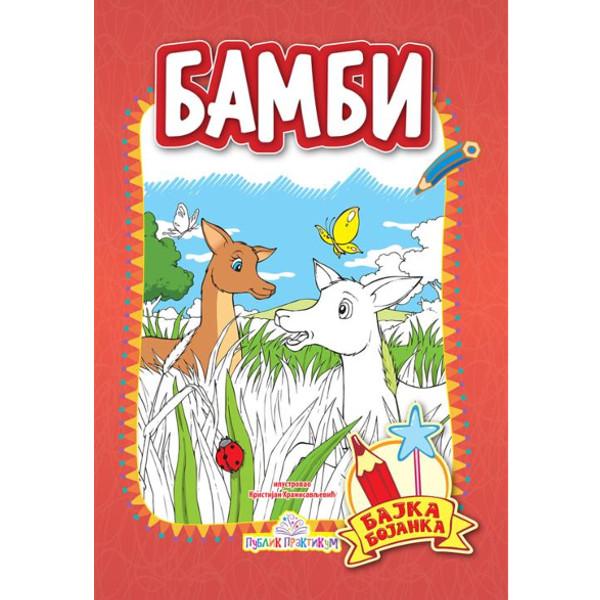 Selected image for Bambi bajka bojanka