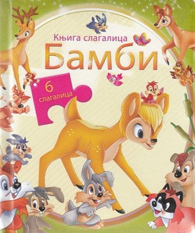 Bambi - knjiga slagalica