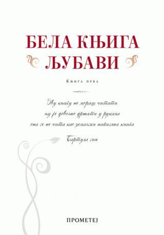 Bela knjiga ljubavi - Bartula sin